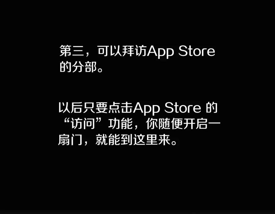 《神秘商店》第49话 由我选择的未来 第65页