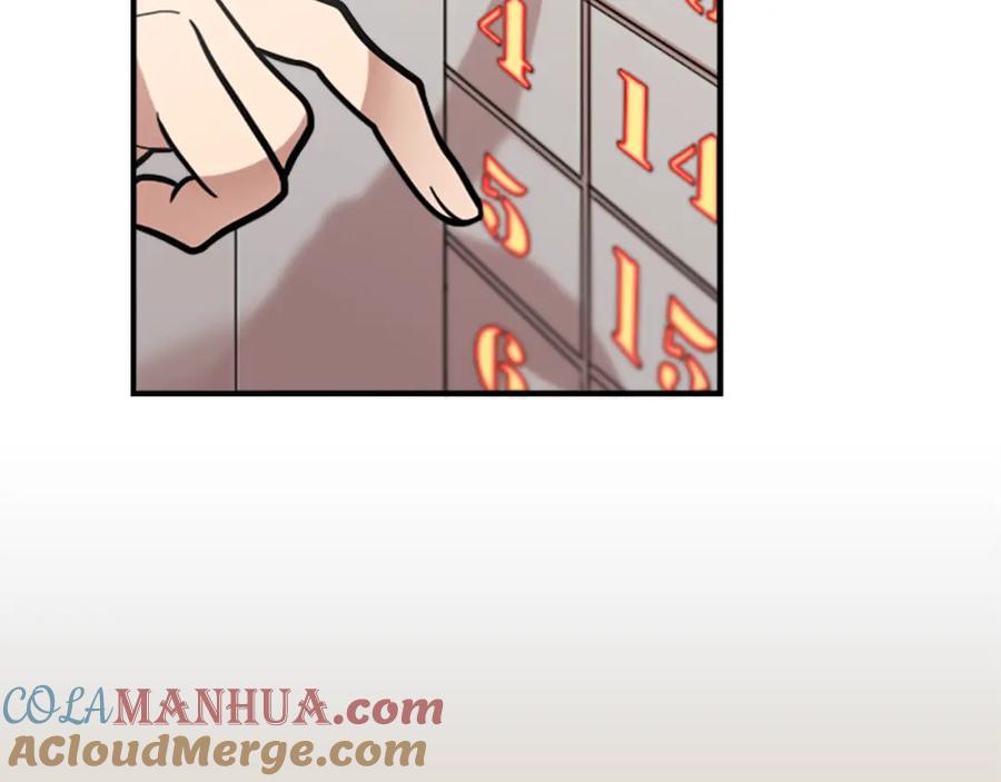 《神秘商店》第49话 由我选择的未来 第7页