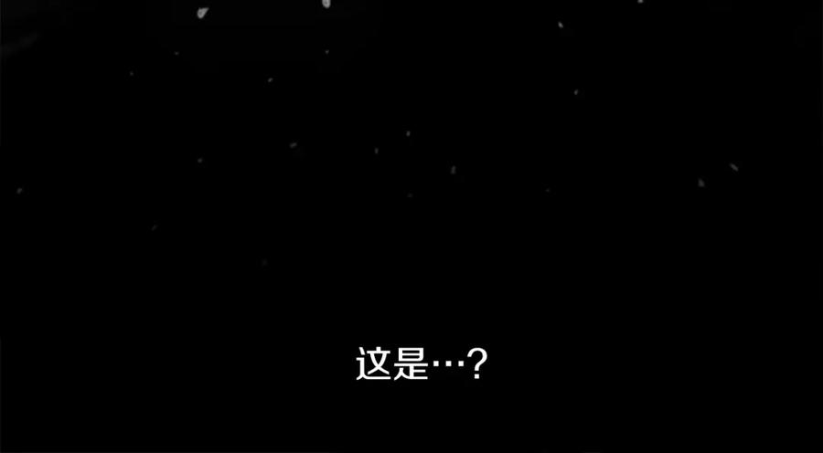 《神秘商店》第49话 由我选择的未来 第74页