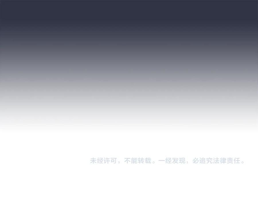 《神秘商店》第49话 由我选择的未来 第93页