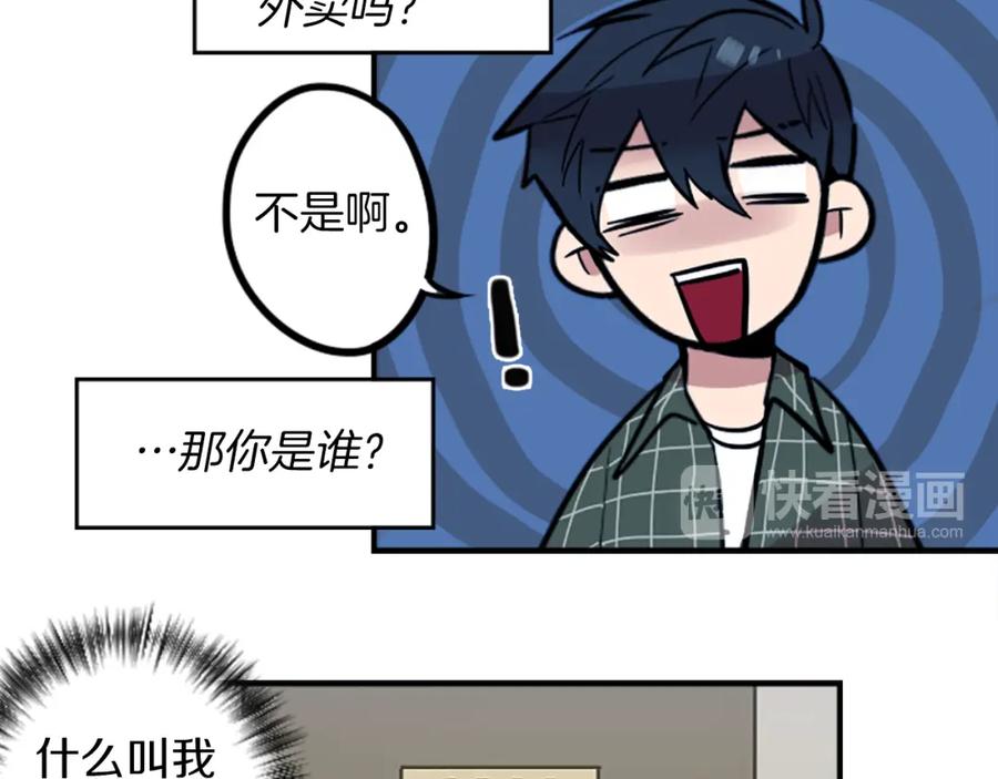 《神秘商店》第49话 由我选择的未来 第24页