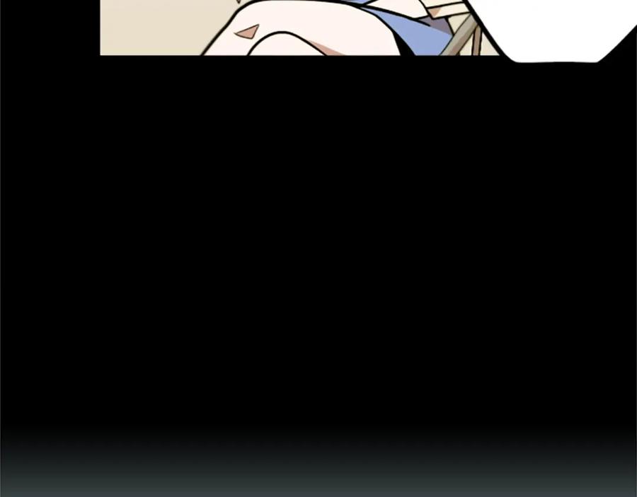 《神秘商店》第49话 由我选择的未来 第14页
