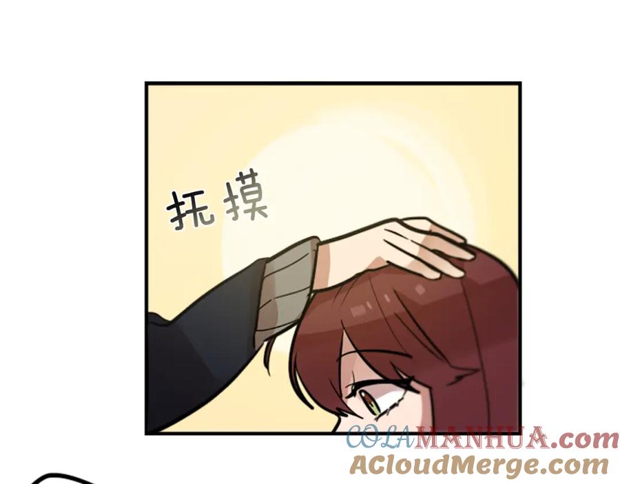 《神秘商店》完结篇 钱也不是万能的 第44页