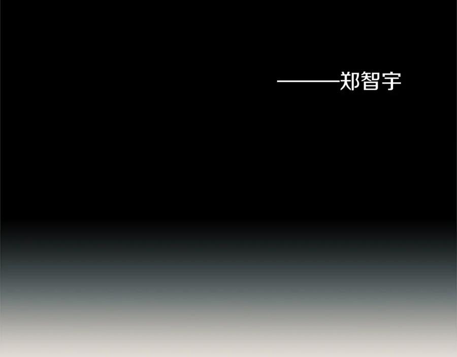 《神秘商店》完结篇 钱也不是万能的 第61页