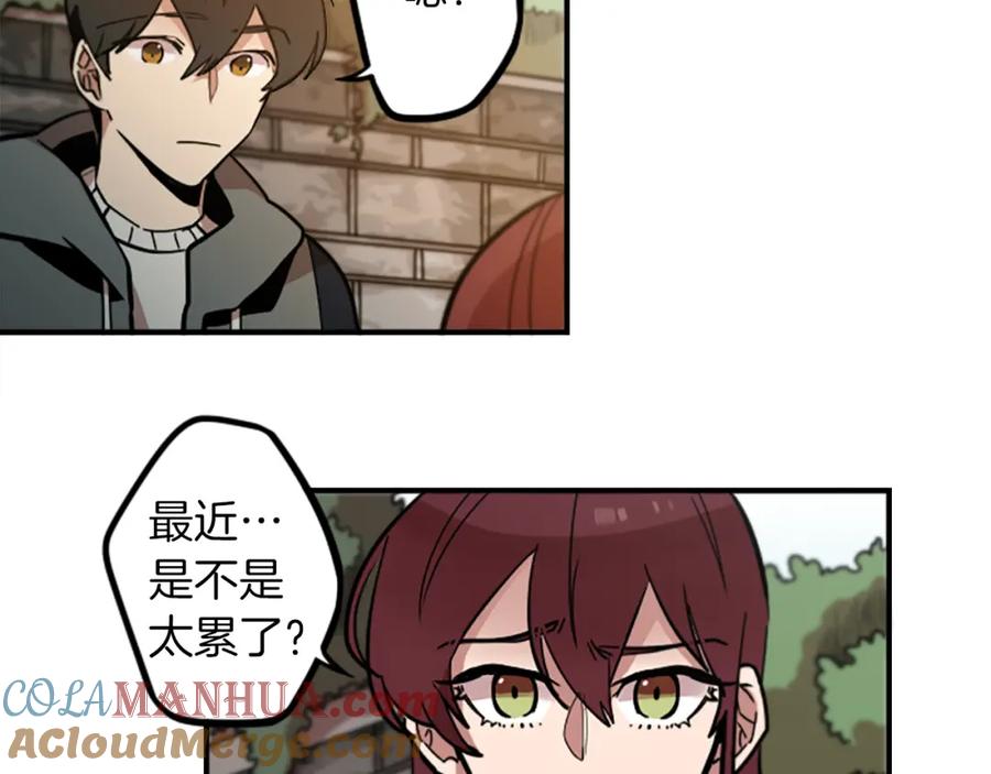 《神秘商店》完结篇 钱也不是万能的 第26页