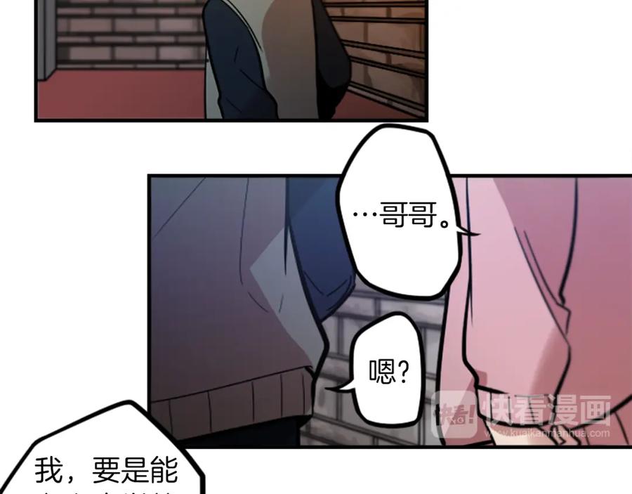 《神秘商店》完结篇 钱也不是万能的 第36页
