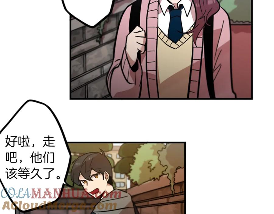 《神秘商店》完结篇 钱也不是万能的 第35页