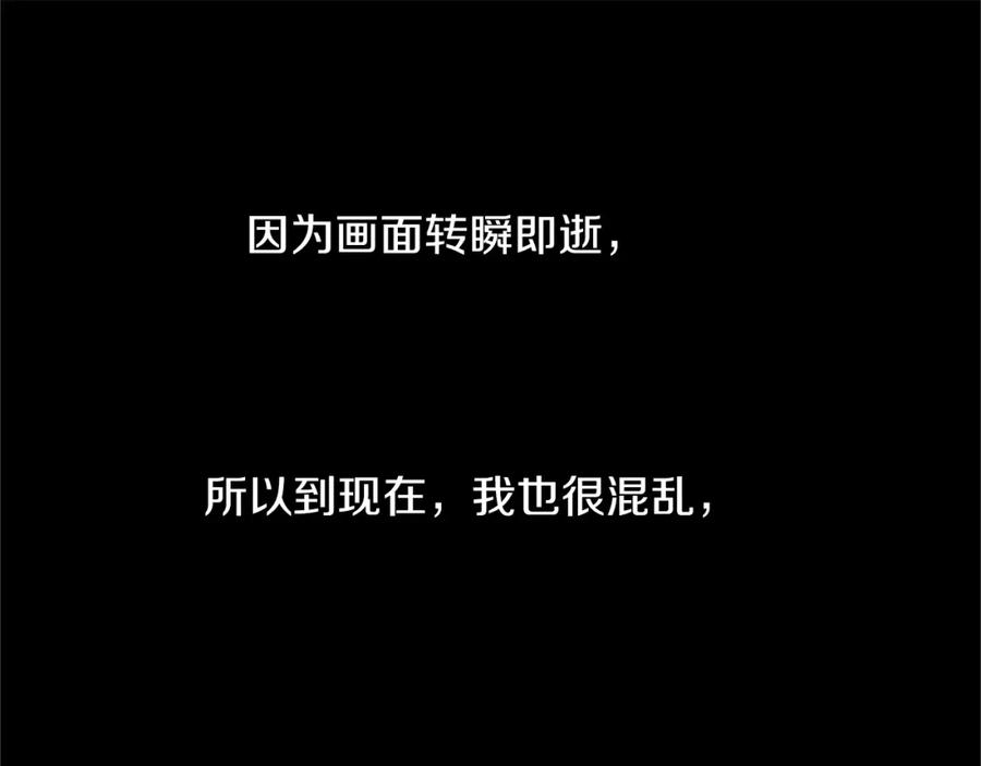 《神秘商店》完结篇 钱也不是万能的 第6页