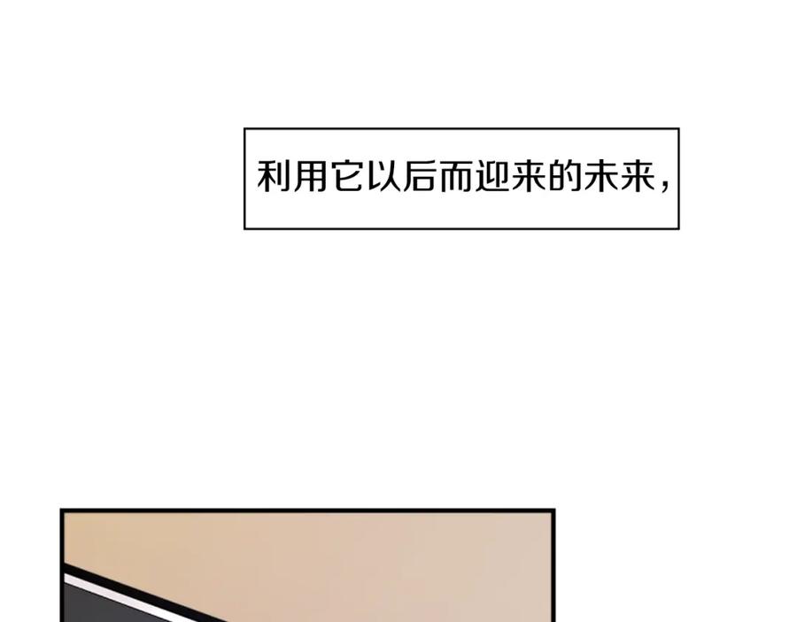 《神秘商店》完结篇 钱也不是万能的 第54页