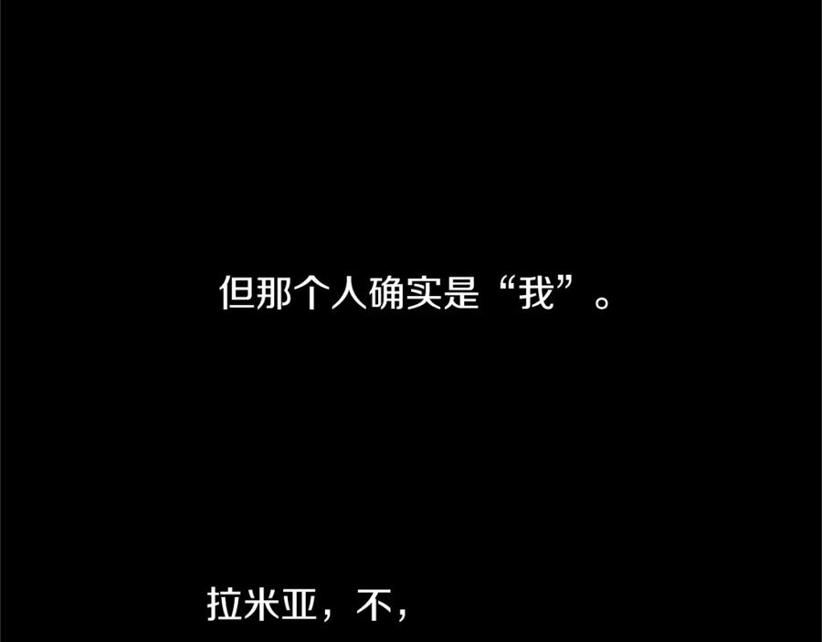 《神秘商店》完结篇 钱也不是万能的 第7页