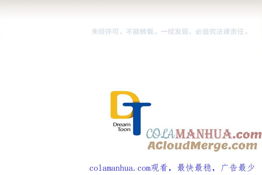 《神秘商店》完结篇 钱也不是万能的 第62页