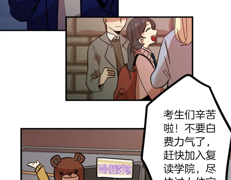 《神秘商店》完结篇 钱也不是万能的 第15页