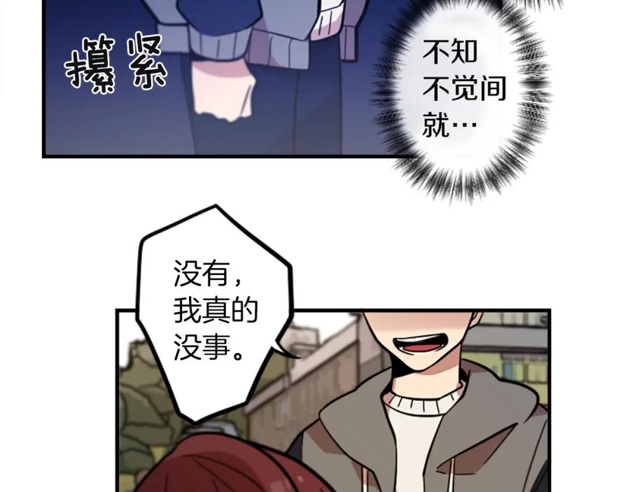 《神秘商店》完结篇 钱也不是万能的 第31页