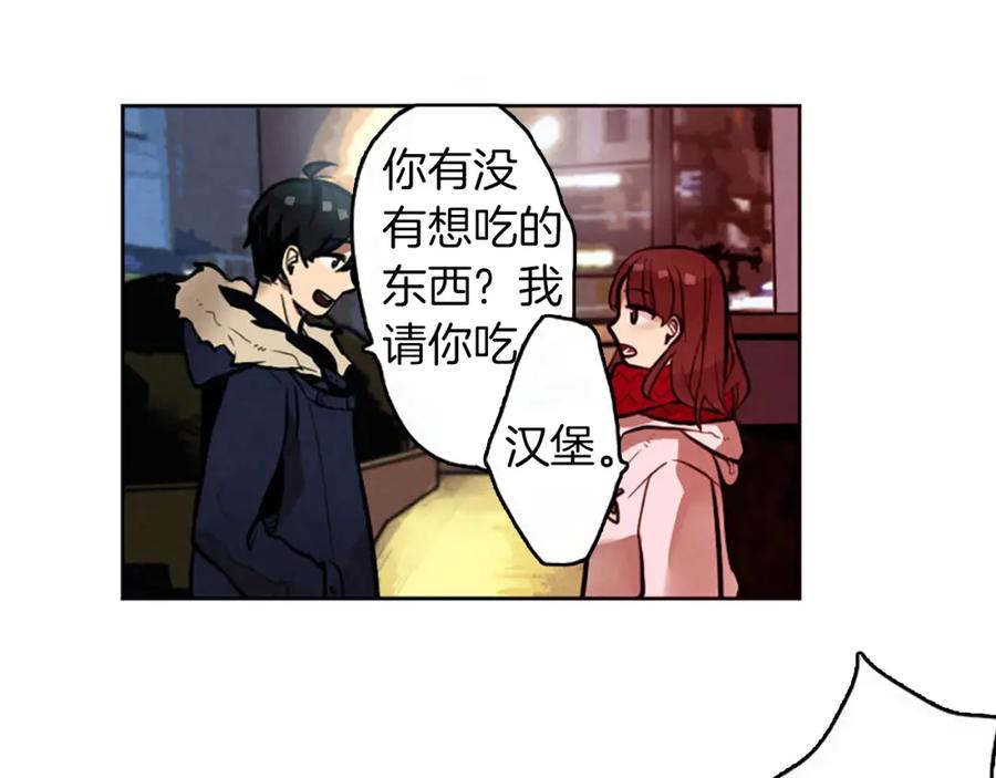 《神秘商店》第5话 拯救我的绳索 第112页