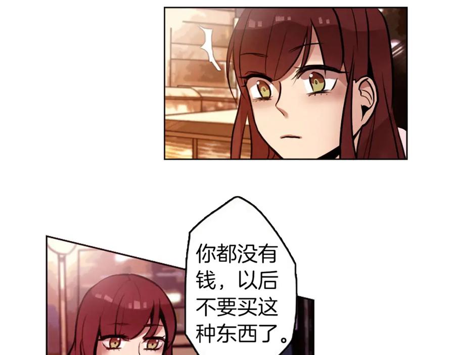 《神秘商店》第5话 拯救我的绳索 第108页