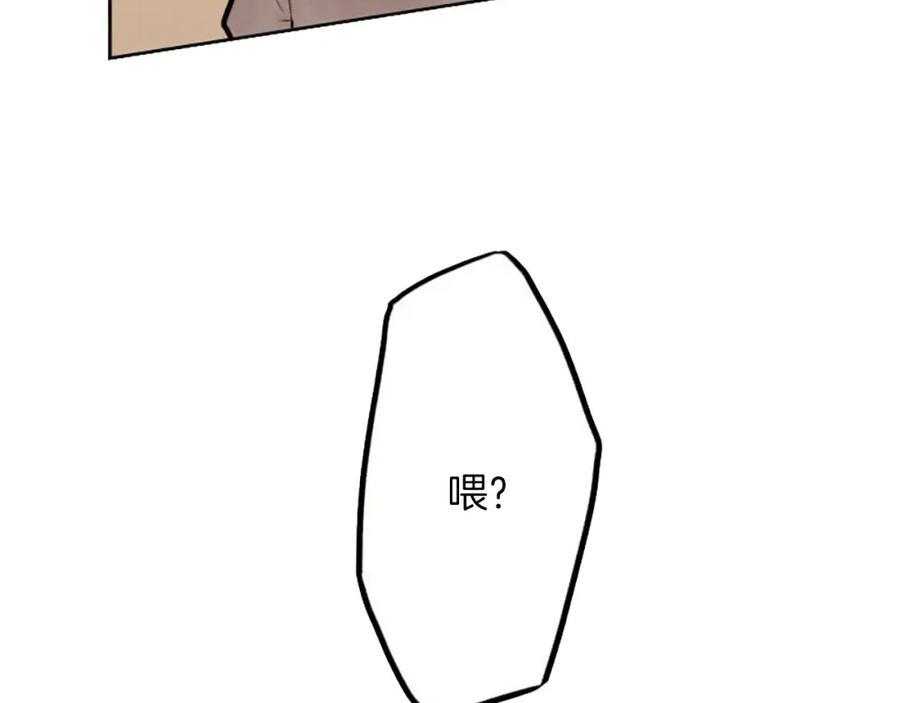 《神秘商店》第5话 拯救我的绳索 第92页