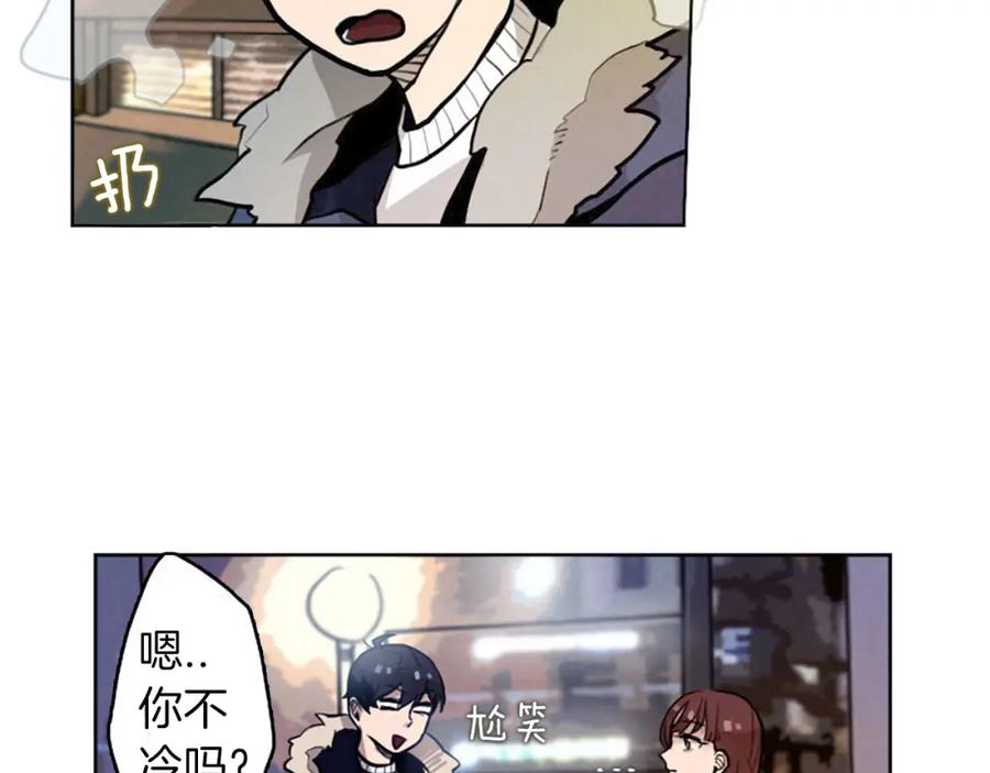《神秘商店》第5话 拯救我的绳索 第102页