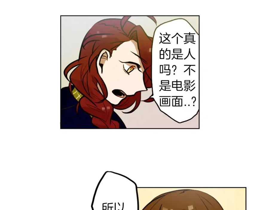 《神秘商店》第5话 拯救我的绳索 第62页