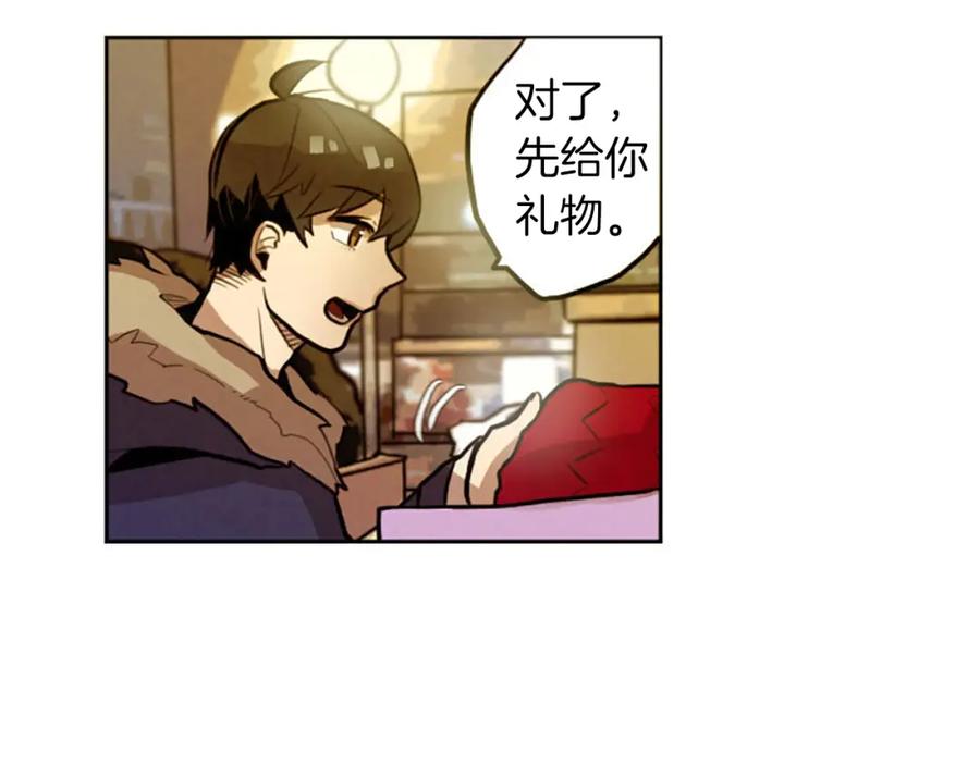 《神秘商店》第5话 拯救我的绳索 第107页