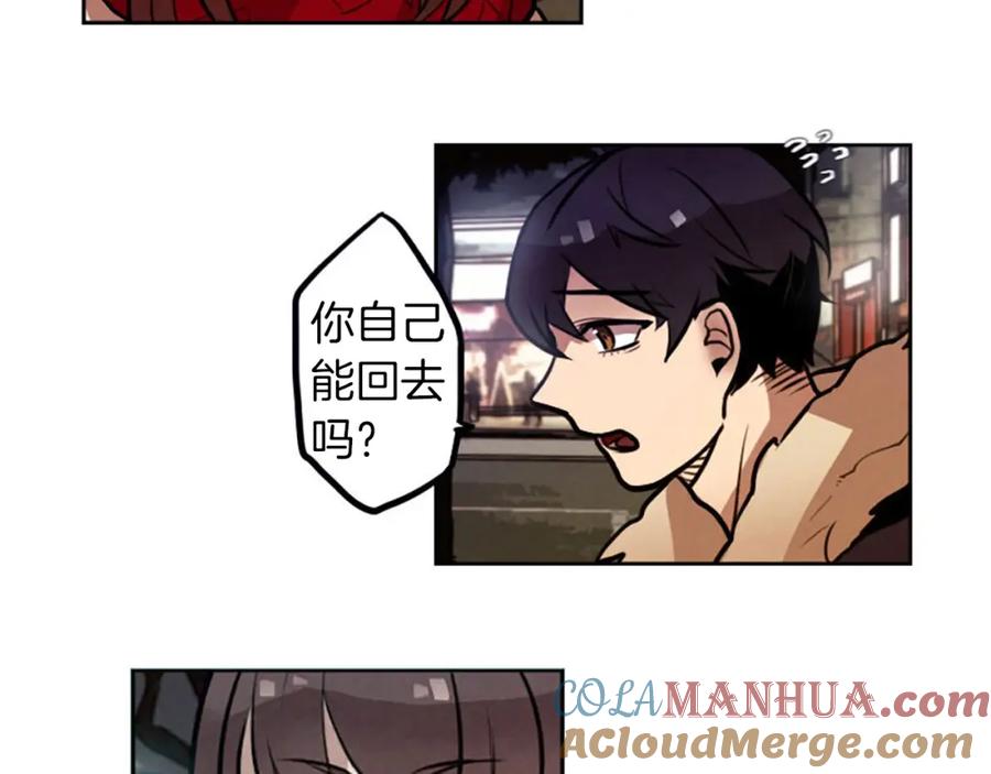 《神秘商店》第5话 拯救我的绳索 第125页