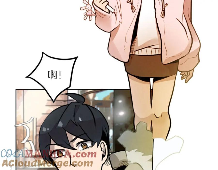 《神秘商店》第5话 拯救我的绳索 第101页