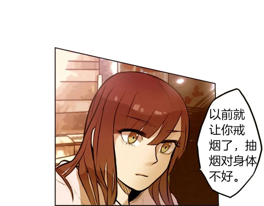 《神秘商店》第5话 拯救我的绳索 第104页