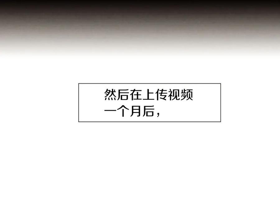 《神秘商店》第5话 拯救我的绳索 第74页
