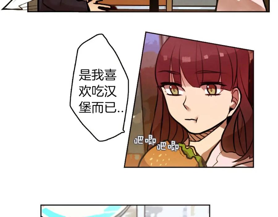《神秘商店》第5话 拯救我的绳索 第120页