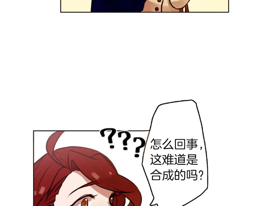 《神秘商店》第5话 拯救我的绳索 第58页