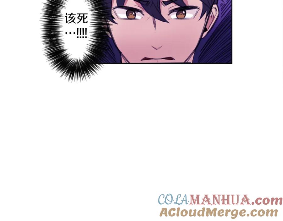 《神秘商店》第6话 运气源于计划 第49页