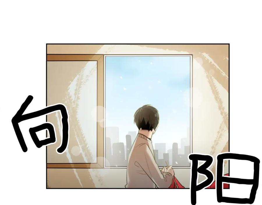 《神秘商店》第6话 运气源于计划 第14页
