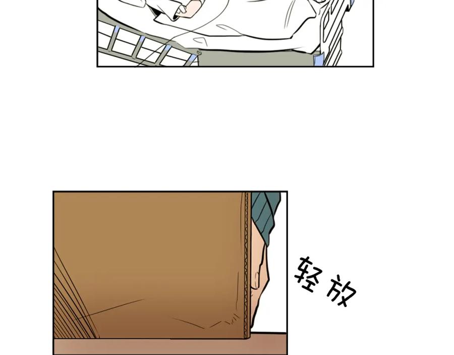 《神秘商店》第6话 运气源于计划 第91页