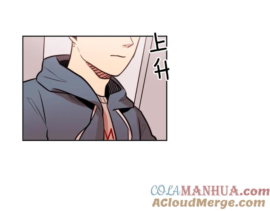 《神秘商店》第6话 运气源于计划 第77页