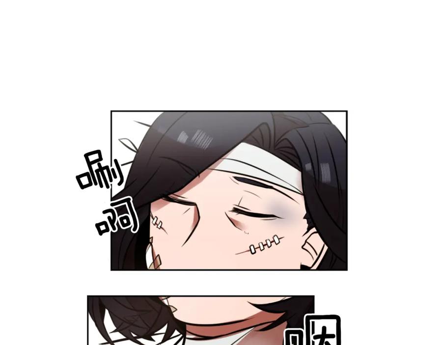 《神秘商店》第6话 运气源于计划 第123页