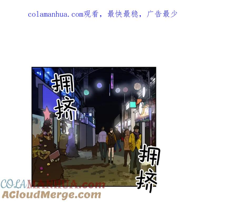 《神秘商店》第6话 运气源于计划 第1页