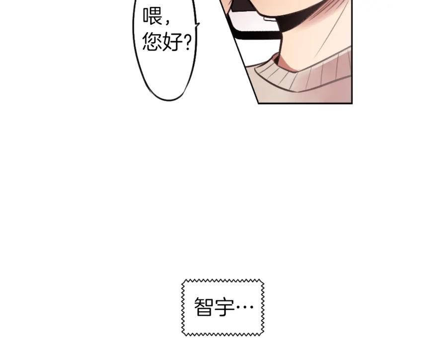 《神秘商店》第6话 运气源于计划 第22页