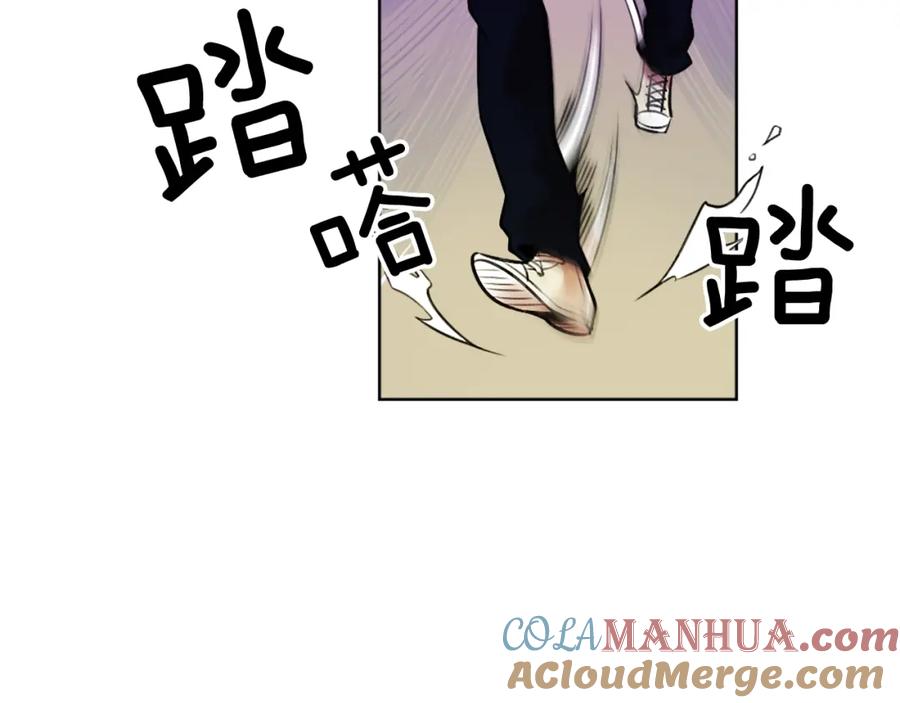 《神秘商店》第6话 运气源于计划 第29页