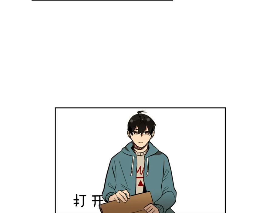 《神秘商店》第6话 运气源于计划 第92页