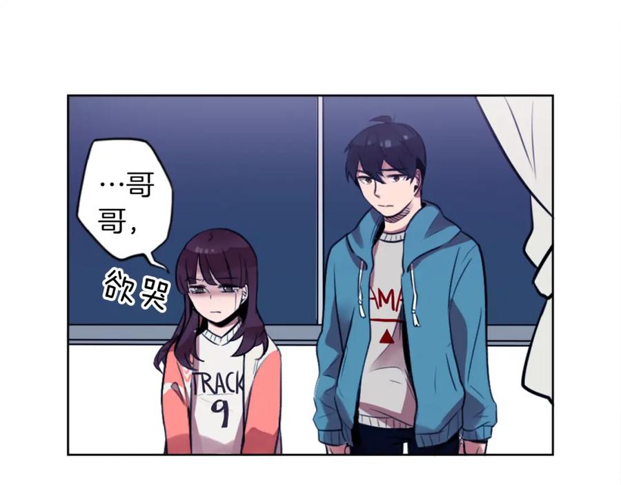 《神秘商店》第6话 运气源于计划 第64页