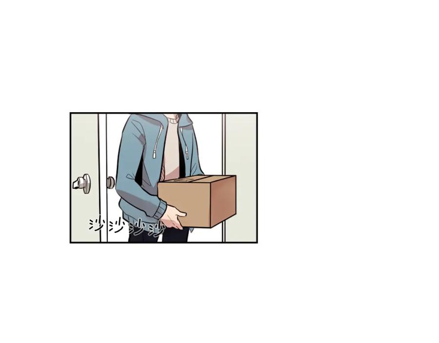 《神秘商店》第6话 运气源于计划 第88页