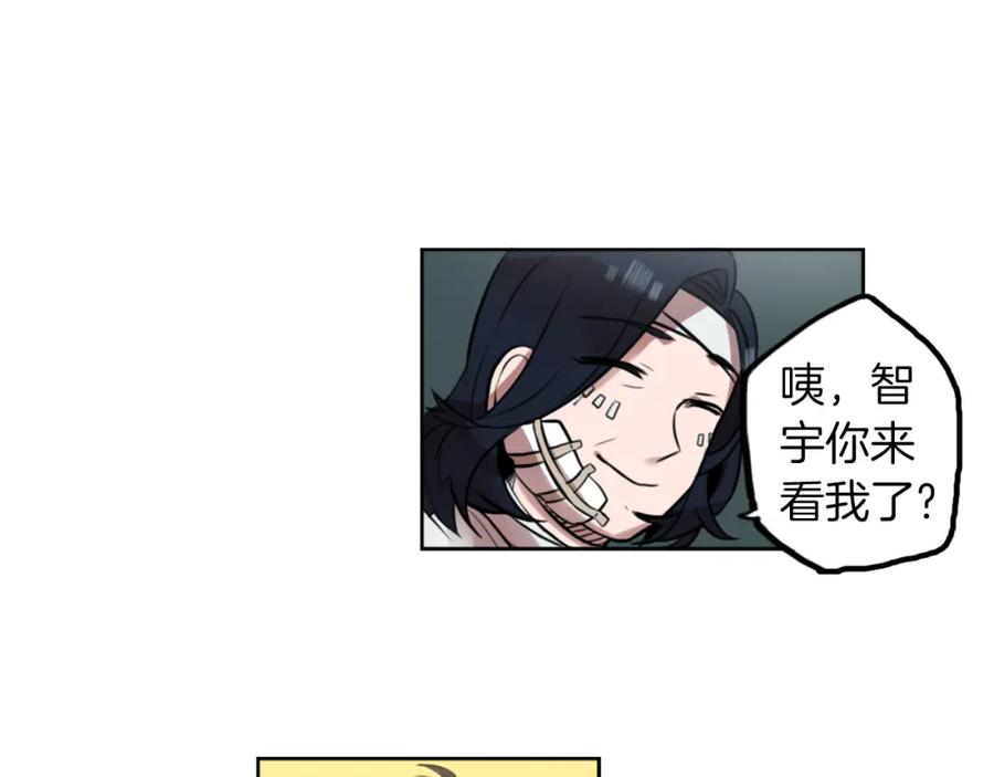 《神秘商店》第6话 运气源于计划 第126页