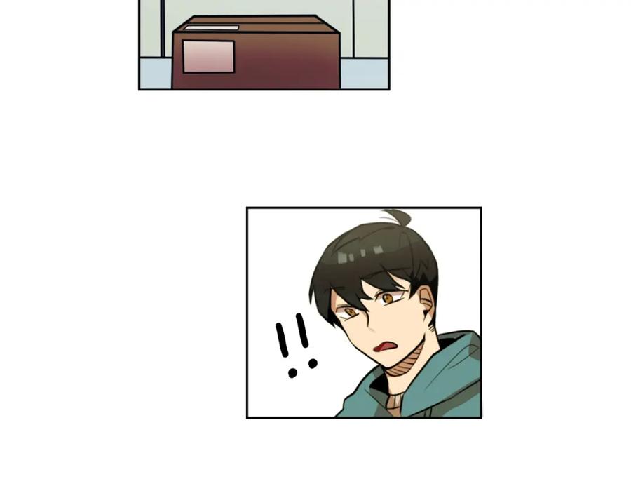 《神秘商店》第6话 运气源于计划 第80页