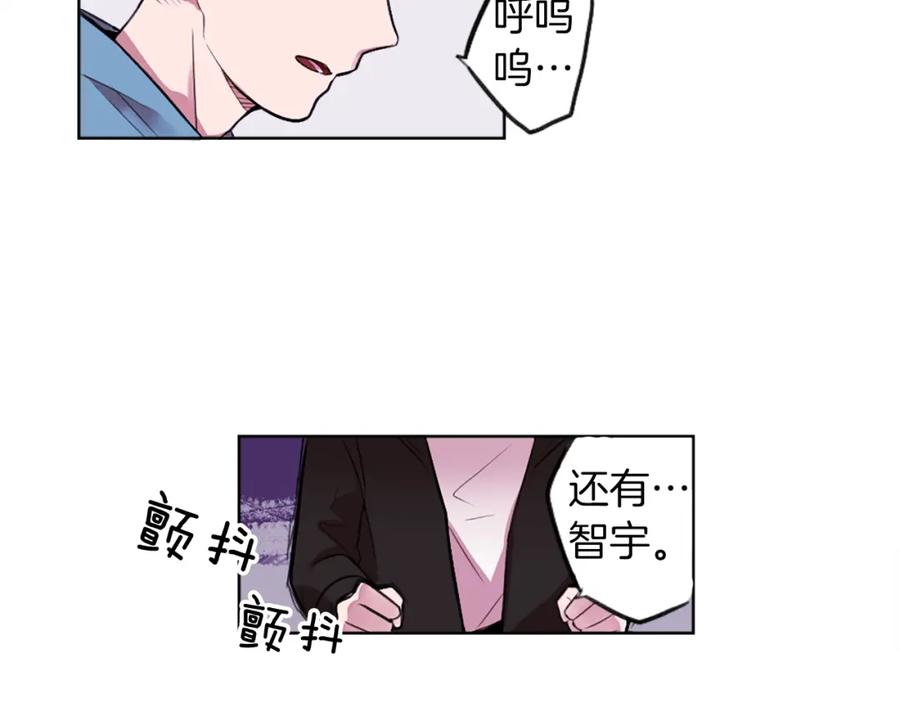 《神秘商店》第6话 运气源于计划 第34页