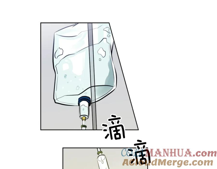 《神秘商店》第6话 运气源于计划 第53页