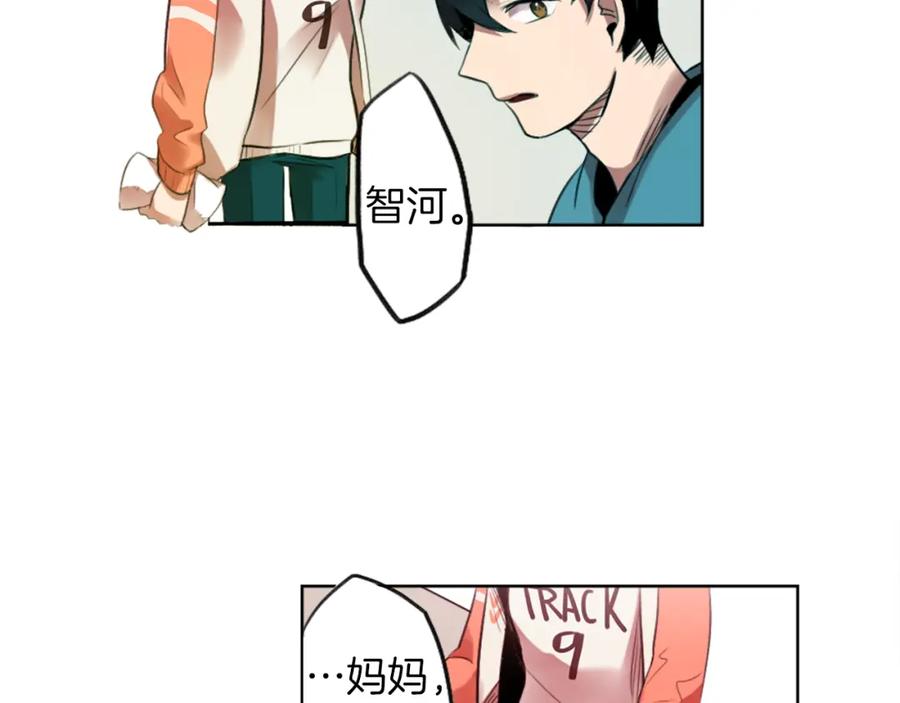 《神秘商店》第6话 运气源于计划 第58页