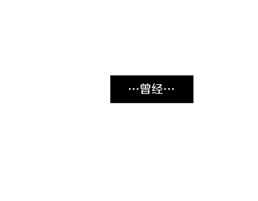 《神秘商店》第7话 生意失败了！？ 第34页