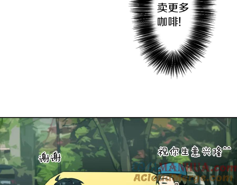 《神秘商店》第7话 生意失败了！？ 第109页