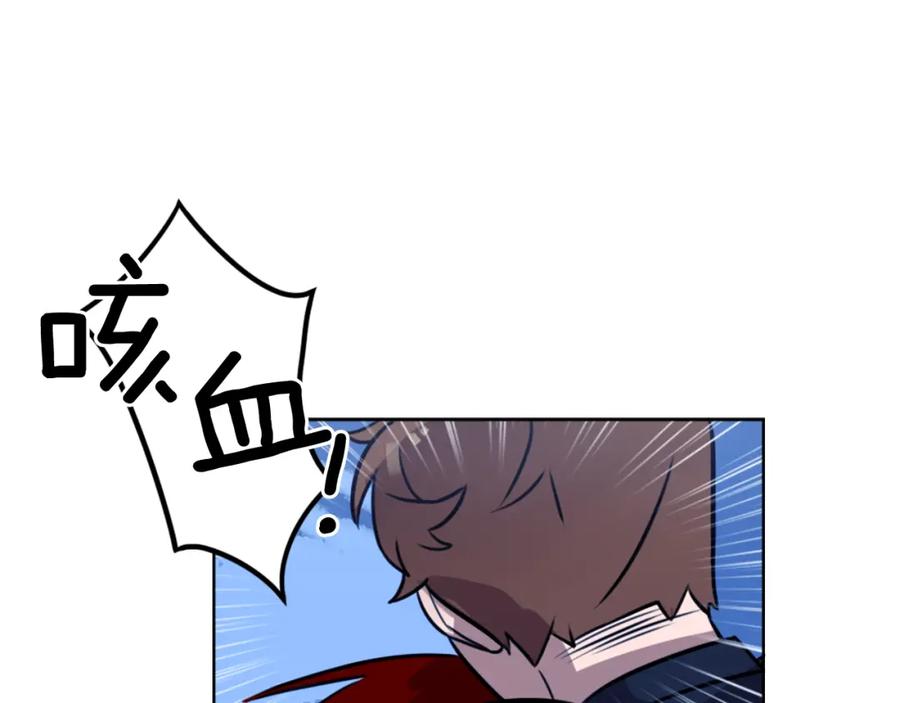 《神秘商店》第7话 生意失败了！？ 第187页