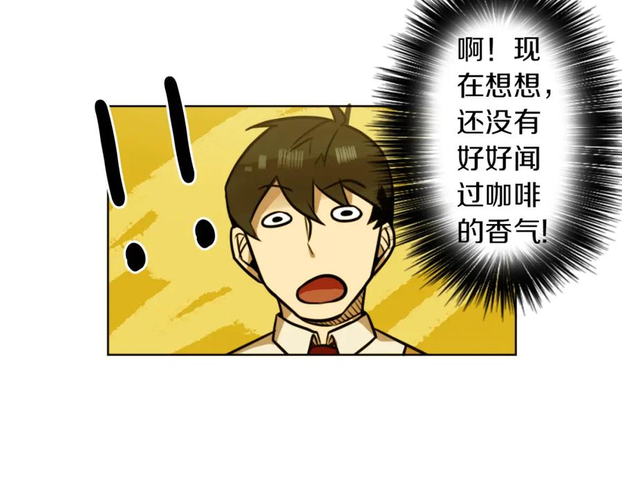 《神秘商店》第7话 生意失败了！？ 第140页