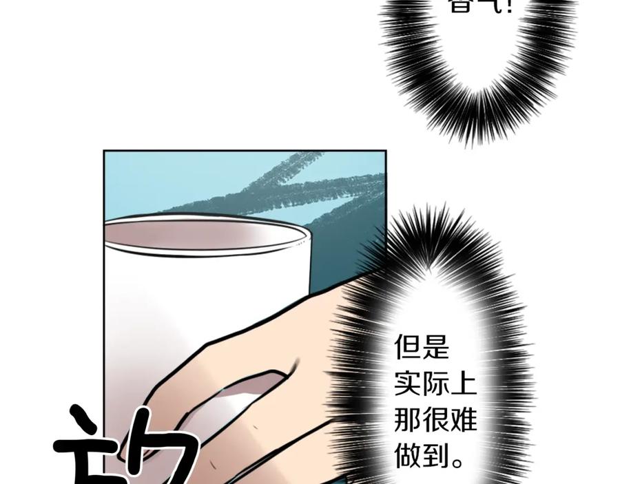 《神秘商店》第7话 生意失败了！？ 第147页